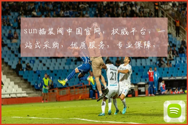 sun插装阀中国官网，权威平台，一站式采购，优质服务，专业保障，三重承诺，您的不二之选